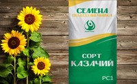 Семена подсолнечника "Казачий"