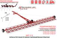Борона штригельная гидрофицированная прицепная 10-16 метров