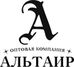 ООО "АЛЬТАИР"
